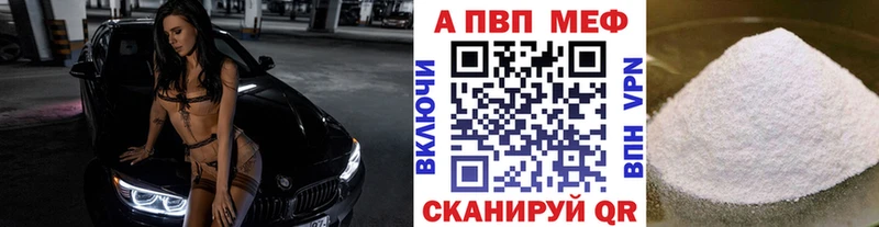 APVP мука цены наркотик Малоархангельск