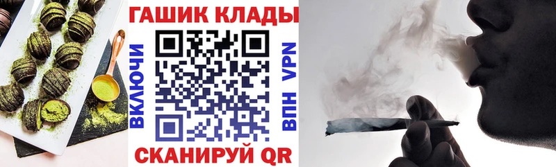 Canna-Cookies конопля Малоархангельск