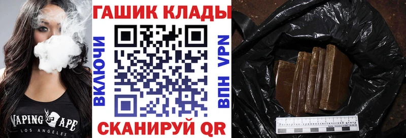 ГАШ hashish  Малоархангельск 