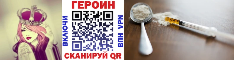 ГЕРОИН Афган Малоархангельск