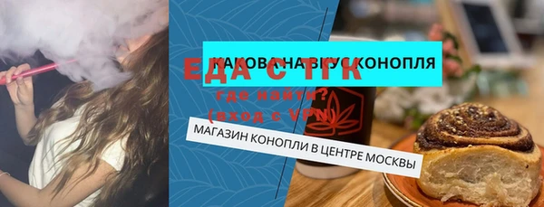индика Алексеевка