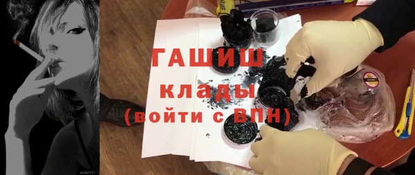 ПСИЛОЦИБИНОВЫЕ ГРИБЫ Алексин