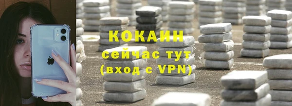 метамфетамин Покачи