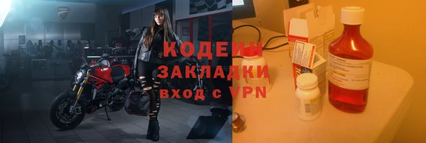 мескалин Алзамай