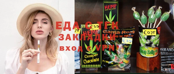 индика Алексеевка