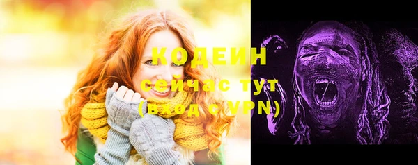 мескалин Алзамай