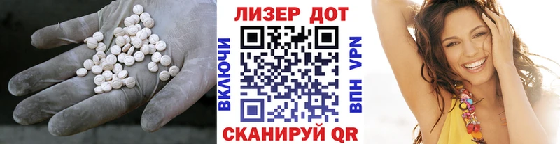 LSD-25 экстази ecstasy  Малоархангельск 