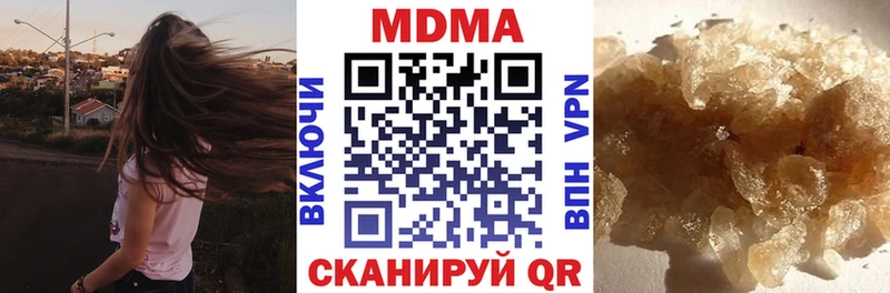 MDMA молли  Малоархангельск 