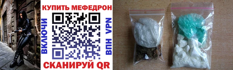 KRAKEN ссылка  даркнет сайт  Малоархангельск  Меф кристаллы 