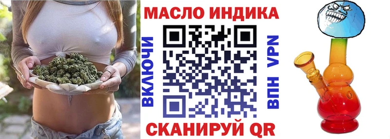 Дистиллят ТГК жижа Малоархангельск